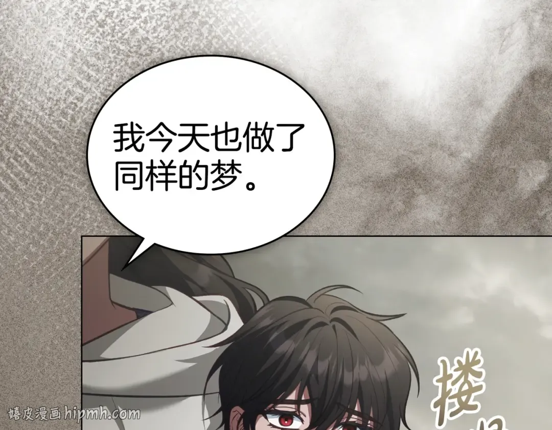 第53话 爱人背叛 第136页