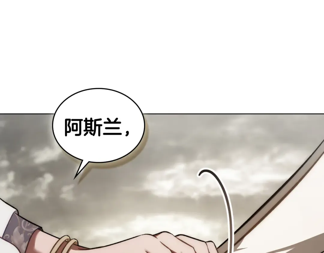 第53话 爱人背叛 第146页