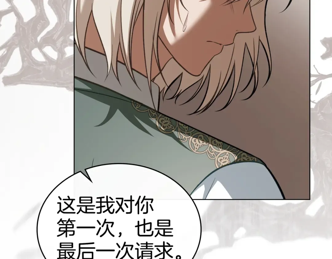 第53话 爱人背叛 第158页
