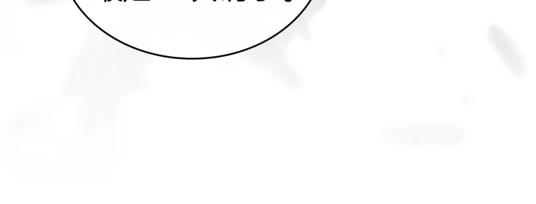 第53话 爱人背叛 第159页