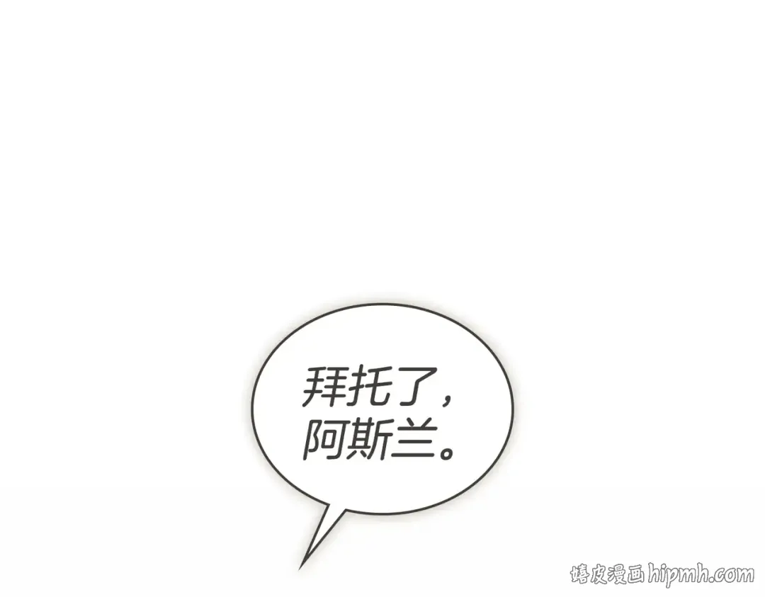 第53话 爱人背叛 第160页