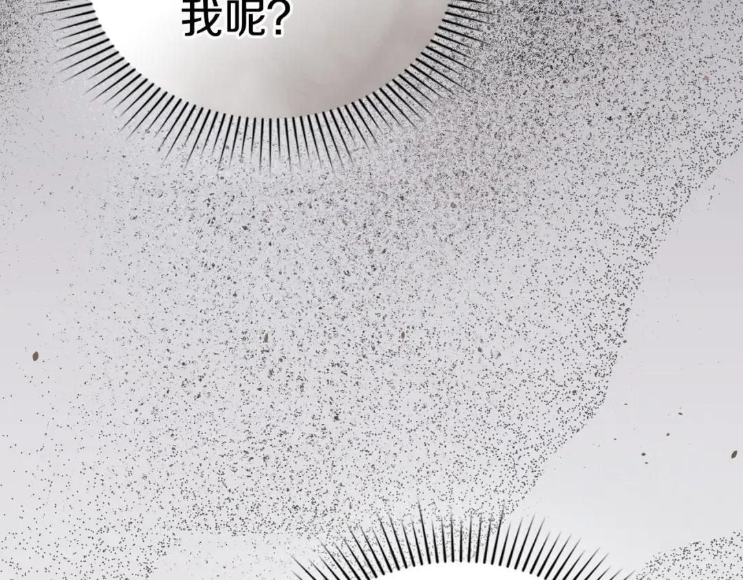 第53话 爱人背叛 第164页