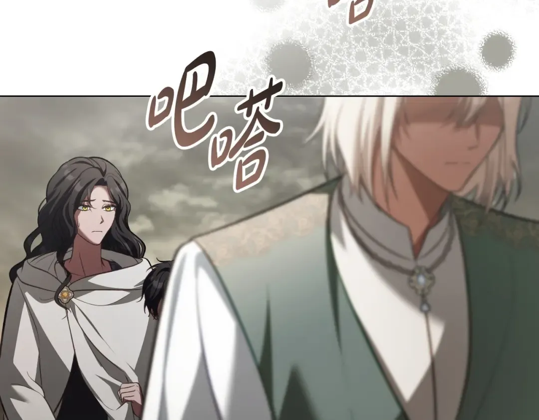 第53话 爱人背叛 第167页