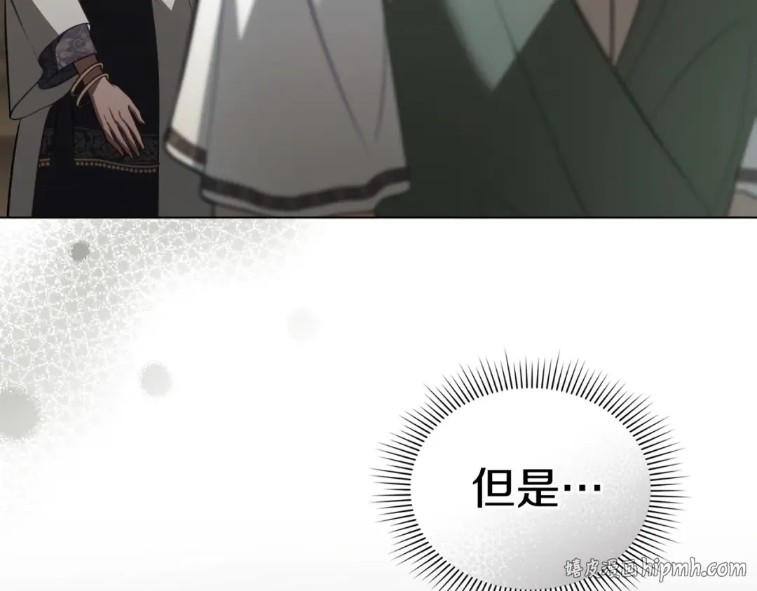 第53话 爱人背叛 第168页