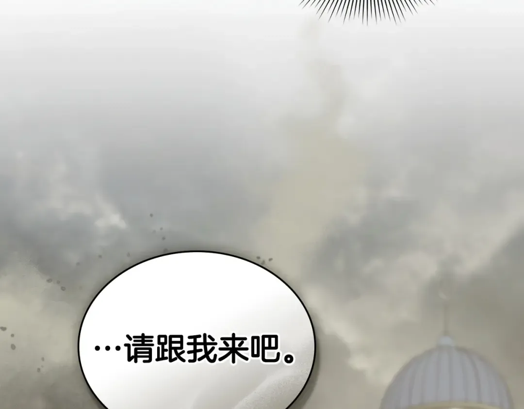 第53话 爱人背叛 第169页