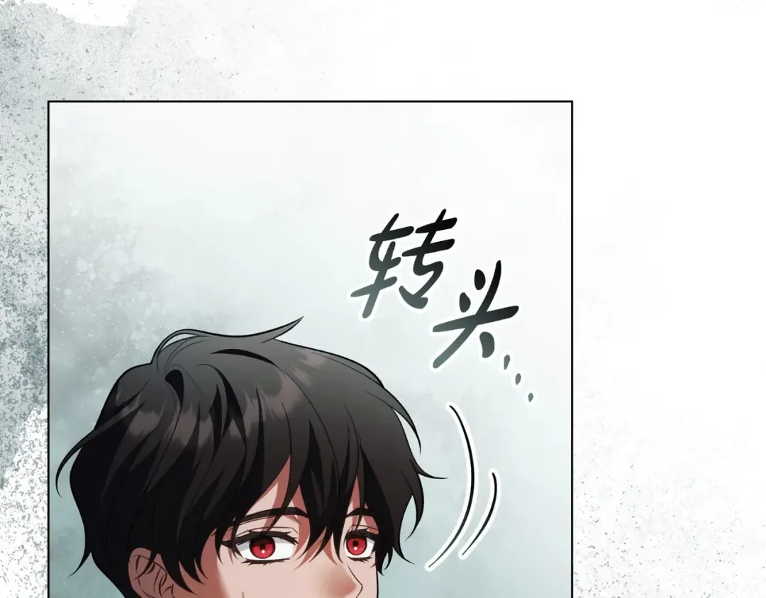 第54话 他比我更重要 第21页