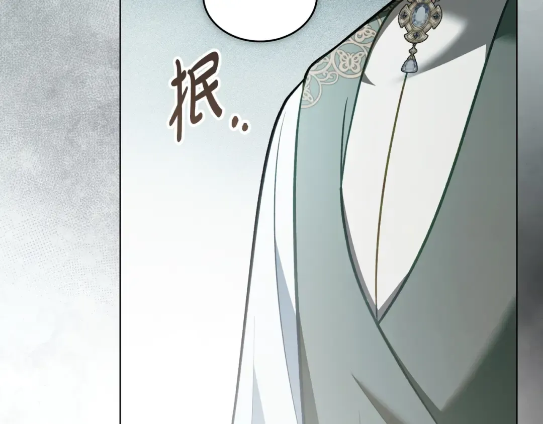 第54话 他比我更重要 第25页