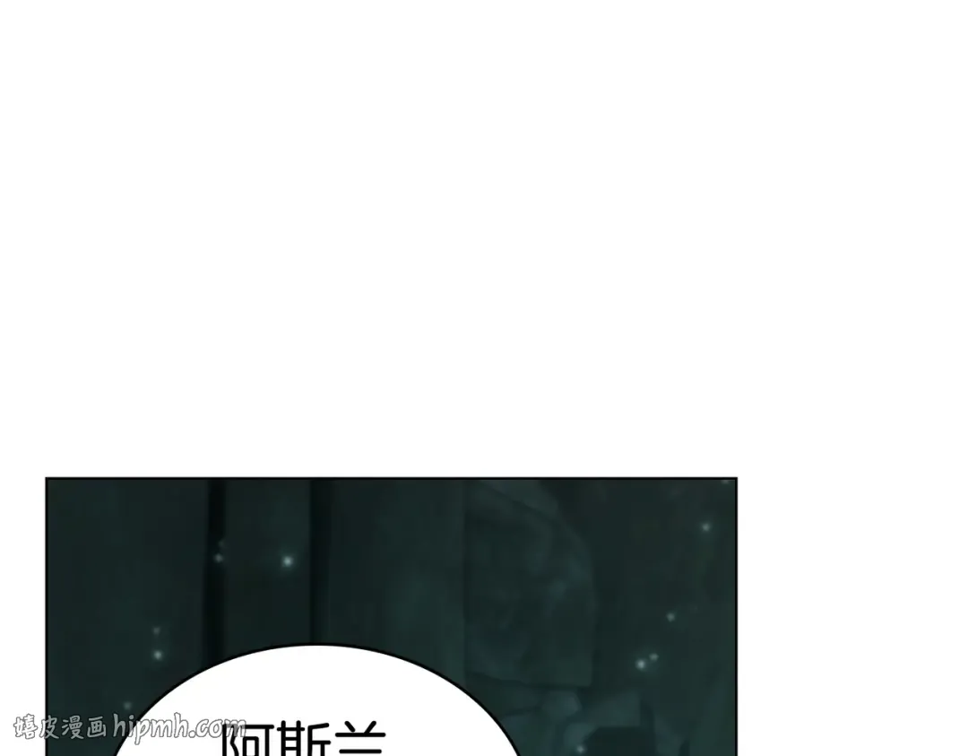 第54话 他比我更重要 第32页