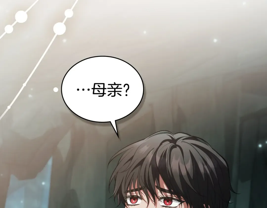 第54话 他比我更重要 第42页