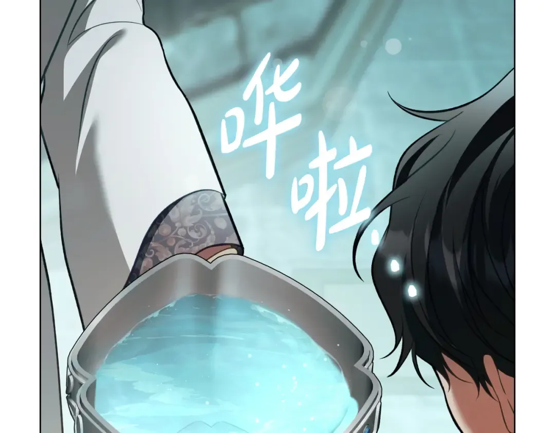 第54话 他比我更重要 第46页