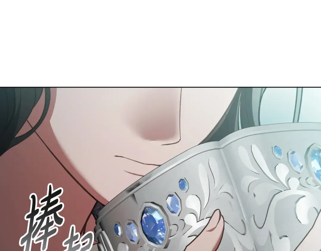第54话 他比我更重要 第55页