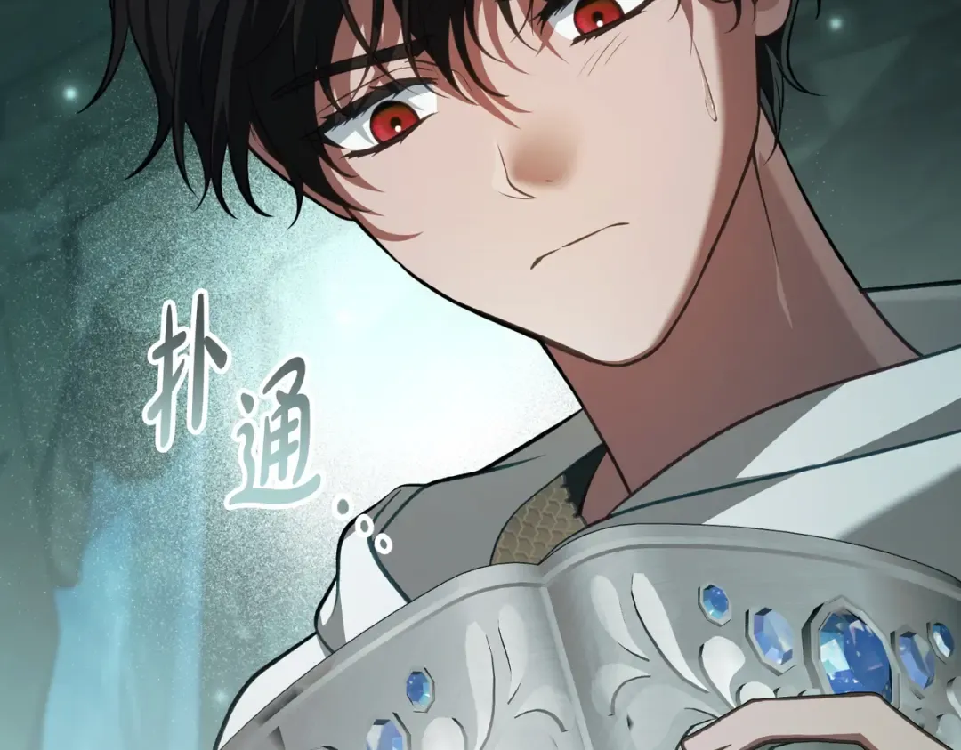 第54话 他比我更重要 第63页