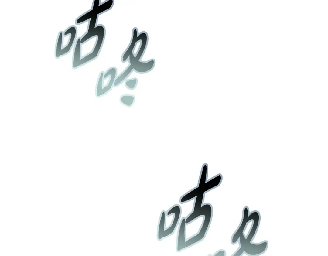 第54话 他比我更重要 第65页