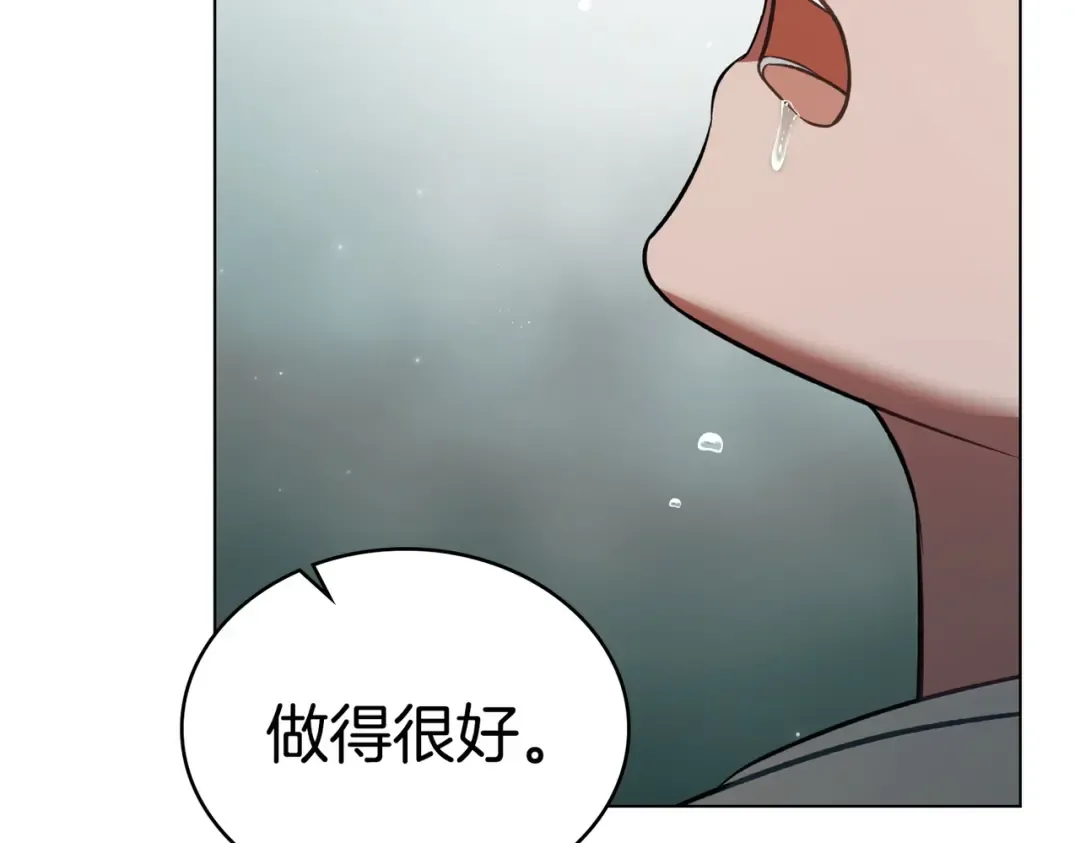 第54话 他比我更重要 第67页