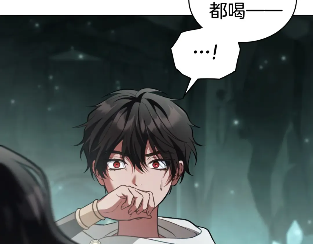第54话 他比我更重要 第69页