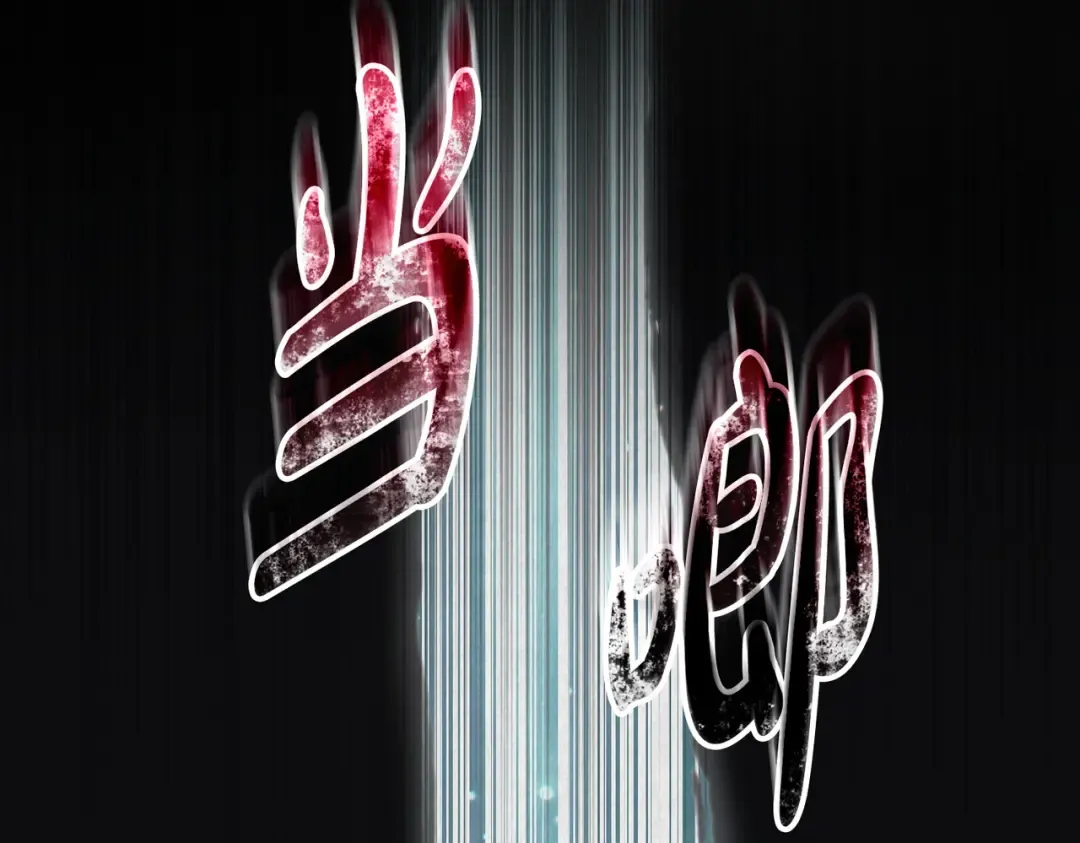 第54话 他比我更重要 第76页