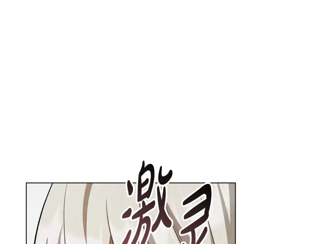 第54话 他比我更重要 第85页