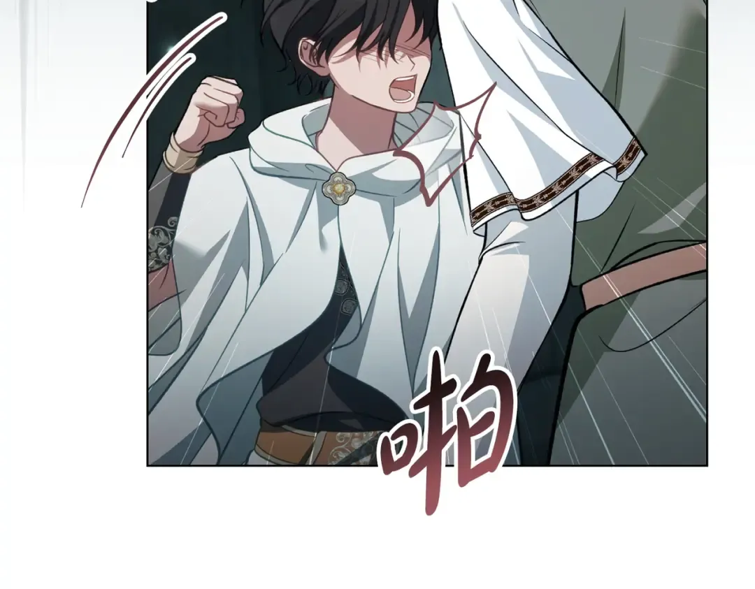 第54话 他比我更重要 第123页