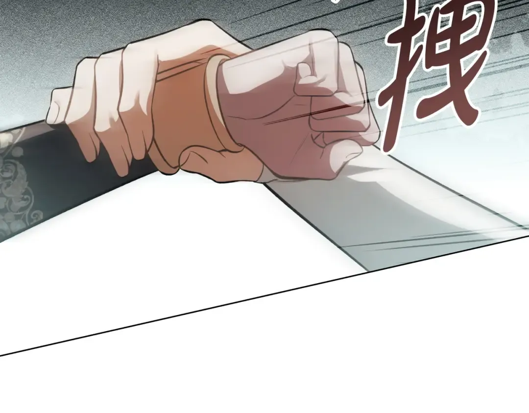 第54话 他比我更重要 第125页