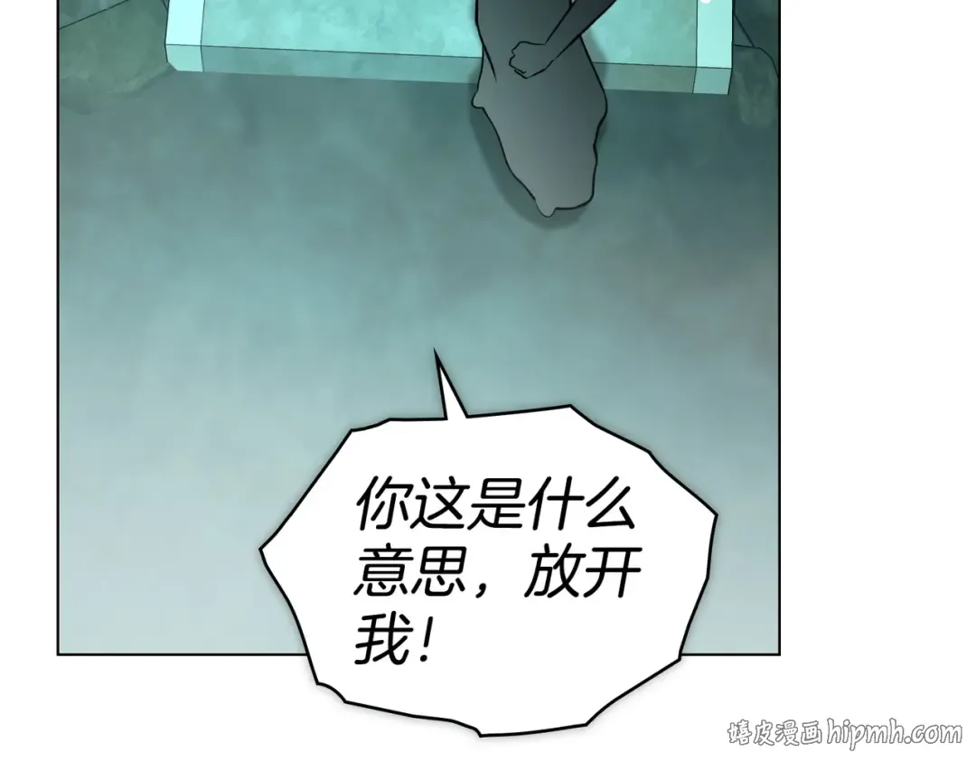 第54话 他比我更重要 第128页