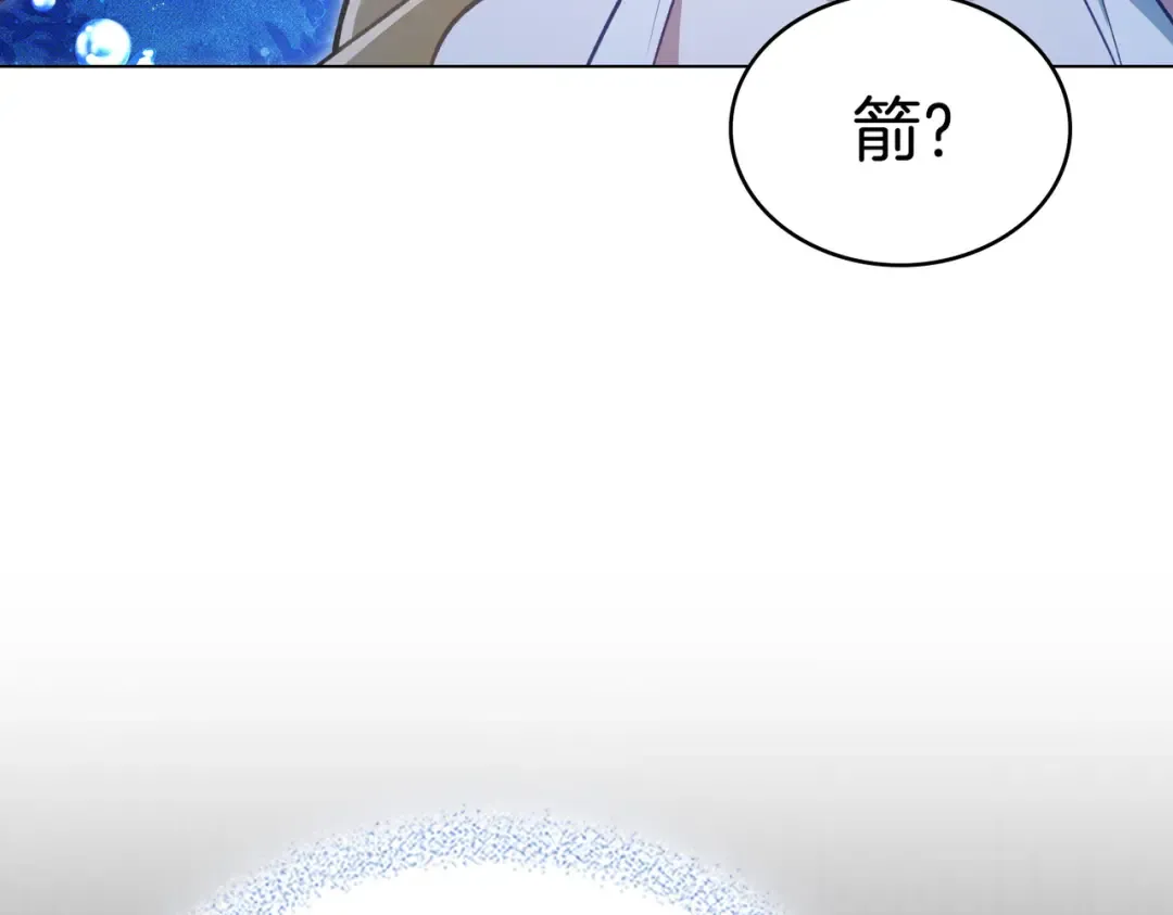 第54话 他比我更重要 第150页
