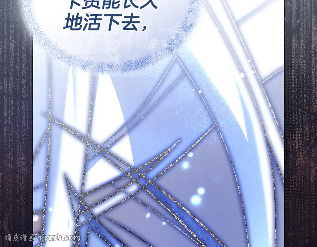 第54话 他比我更重要 第160页