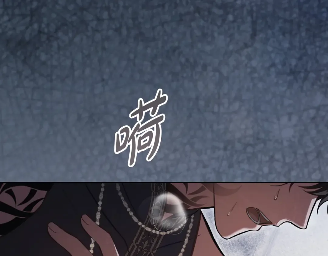 第54话 他比我更重要 第171页