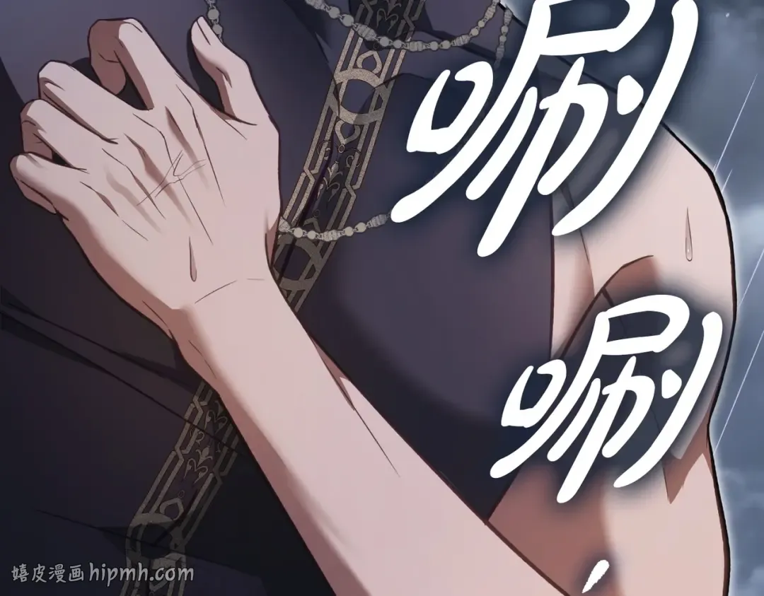 第54话 他比我更重要 第176页