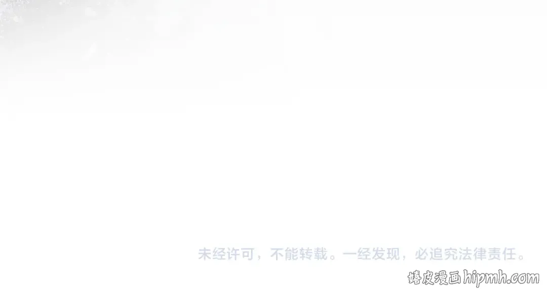 第54话 他比我更重要 第179页