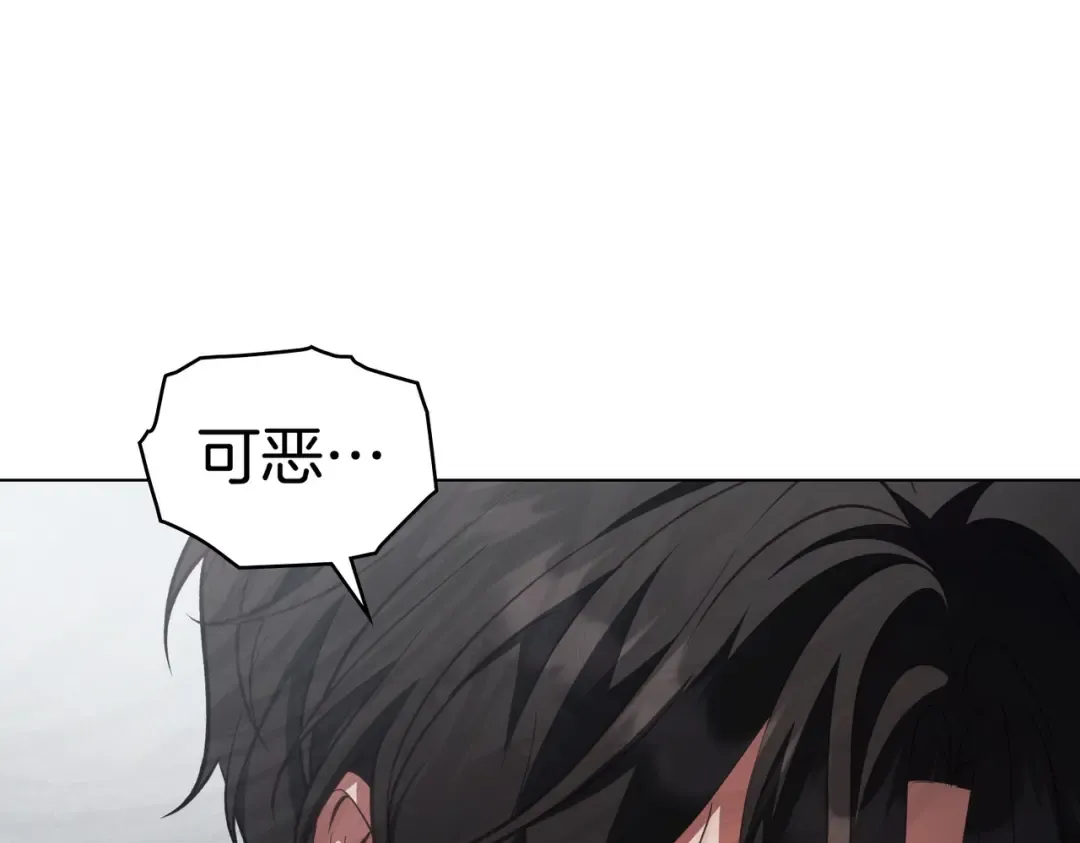 第55话 一定要找到她 第13页