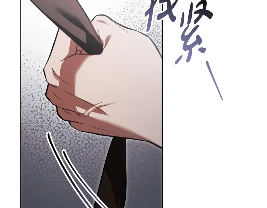 第55话 一定要找到她 第25页
