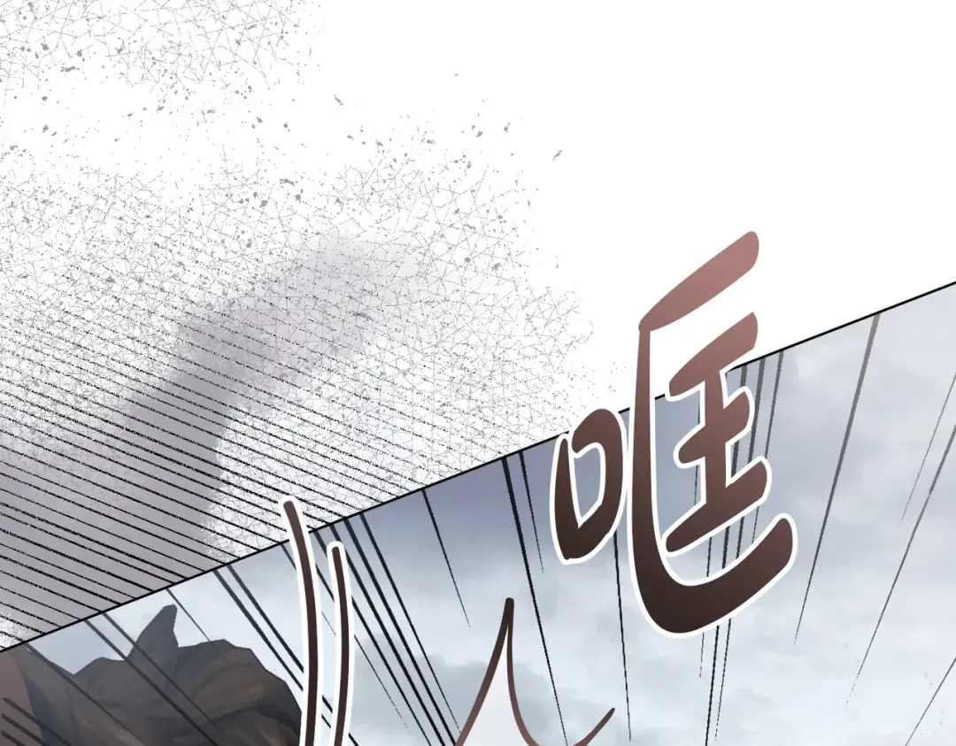 第55话 一定要找到她 第30页