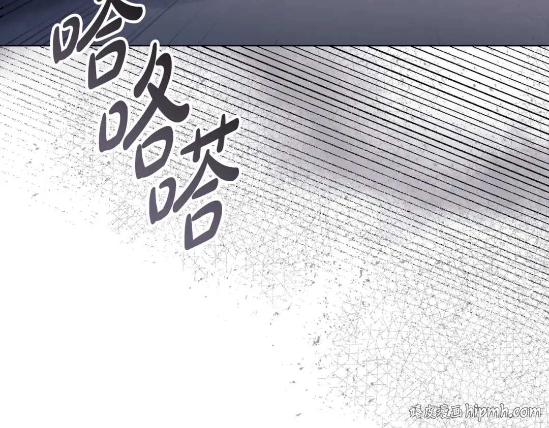 第55话 一定要找到她 第32页