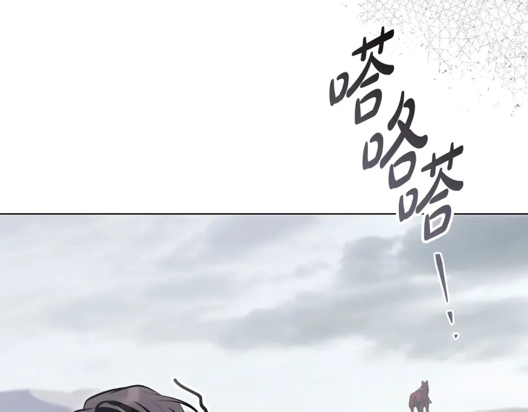 第55话 一定要找到她 第33页