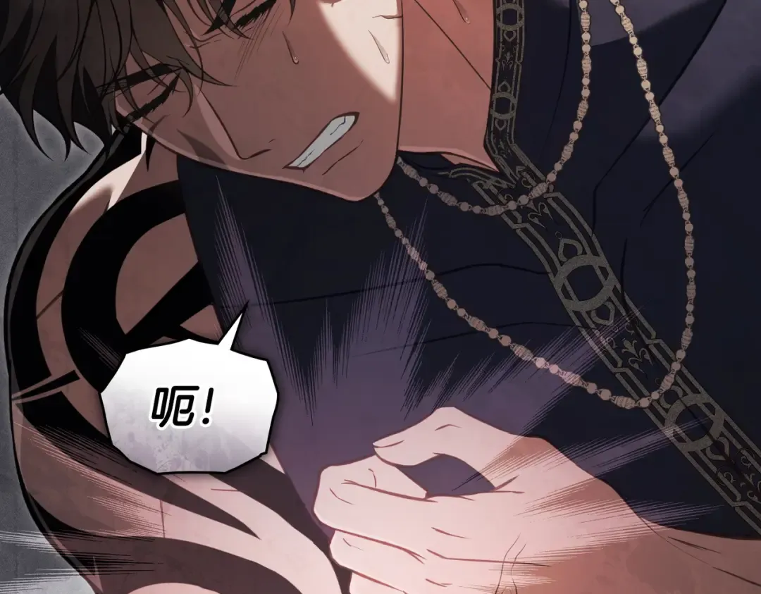 第55话 一定要找到她 第37页