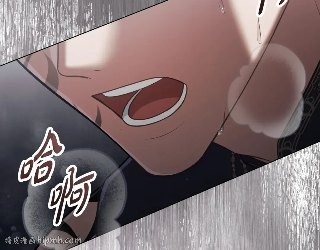 第55话 一定要找到她 第40页