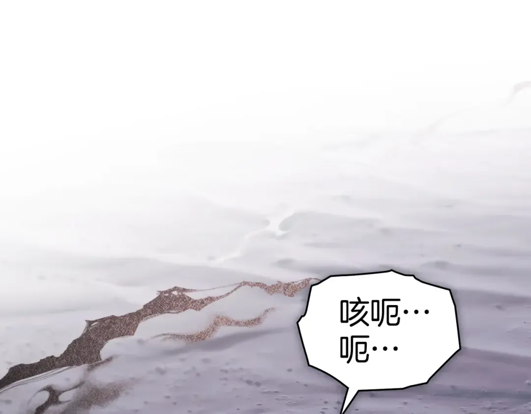 第55话 一定要找到她 第43页