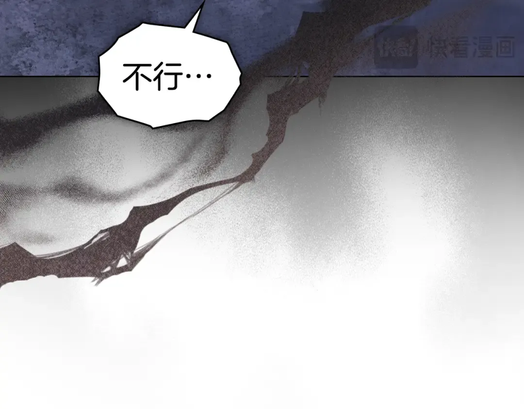 第55话 一定要找到她 第45页