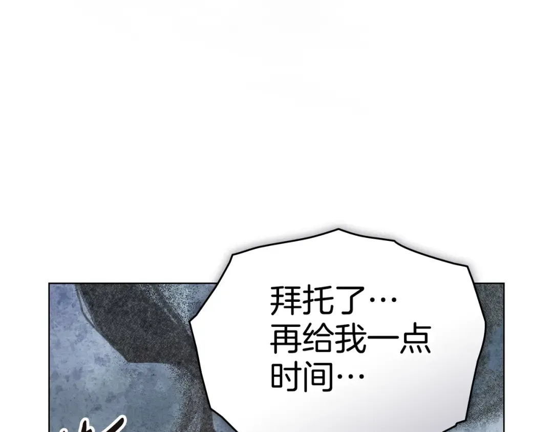 第55话 一定要找到她 第46页