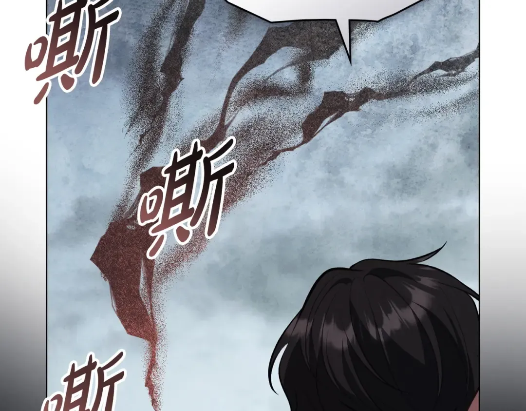 第55话 一定要找到她 第47页
