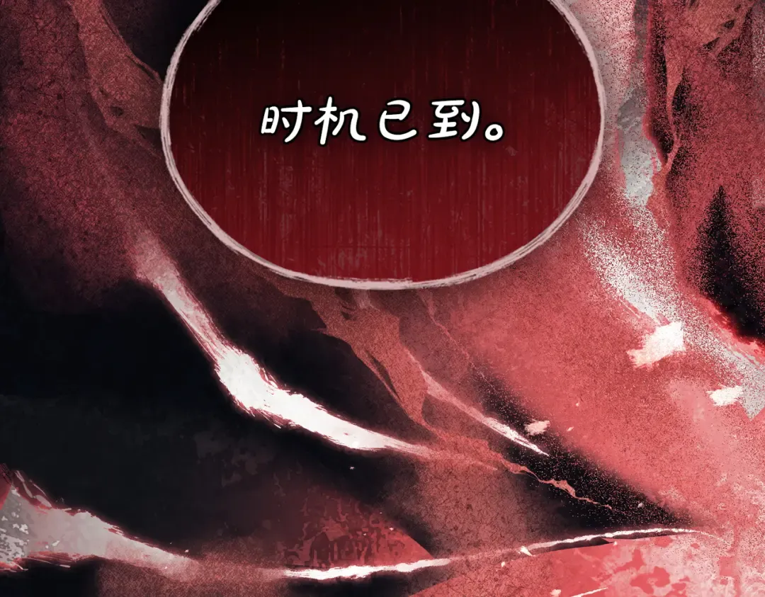 第55话 一定要找到她 第51页