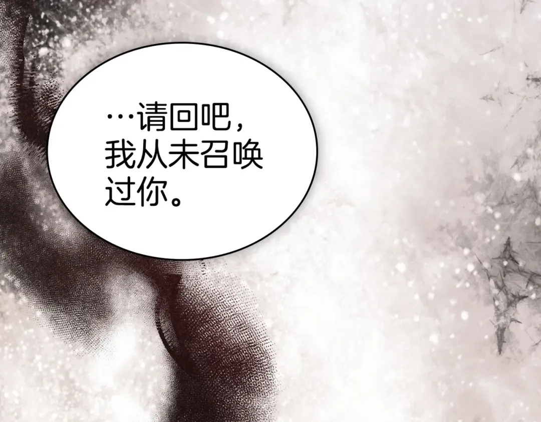 第55话 一定要找到她 第59页
