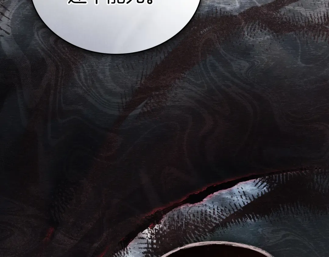 第55话 一定要找到她 第63页