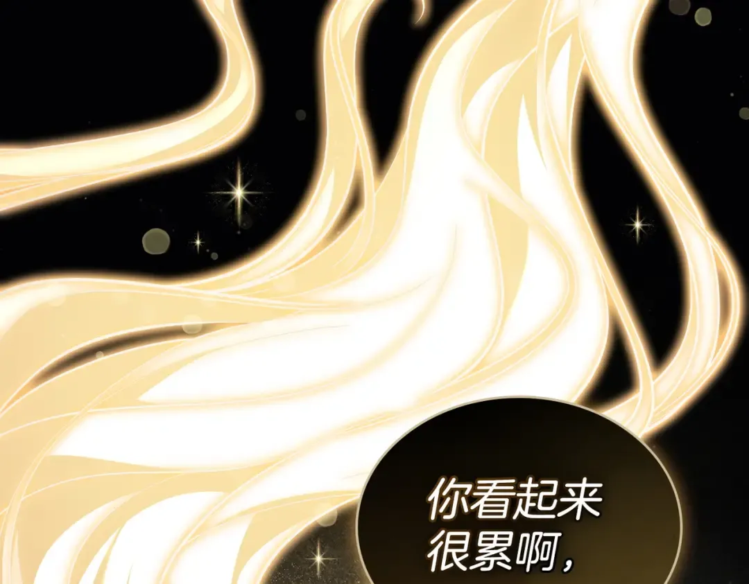 第55话 一定要找到她 第87页