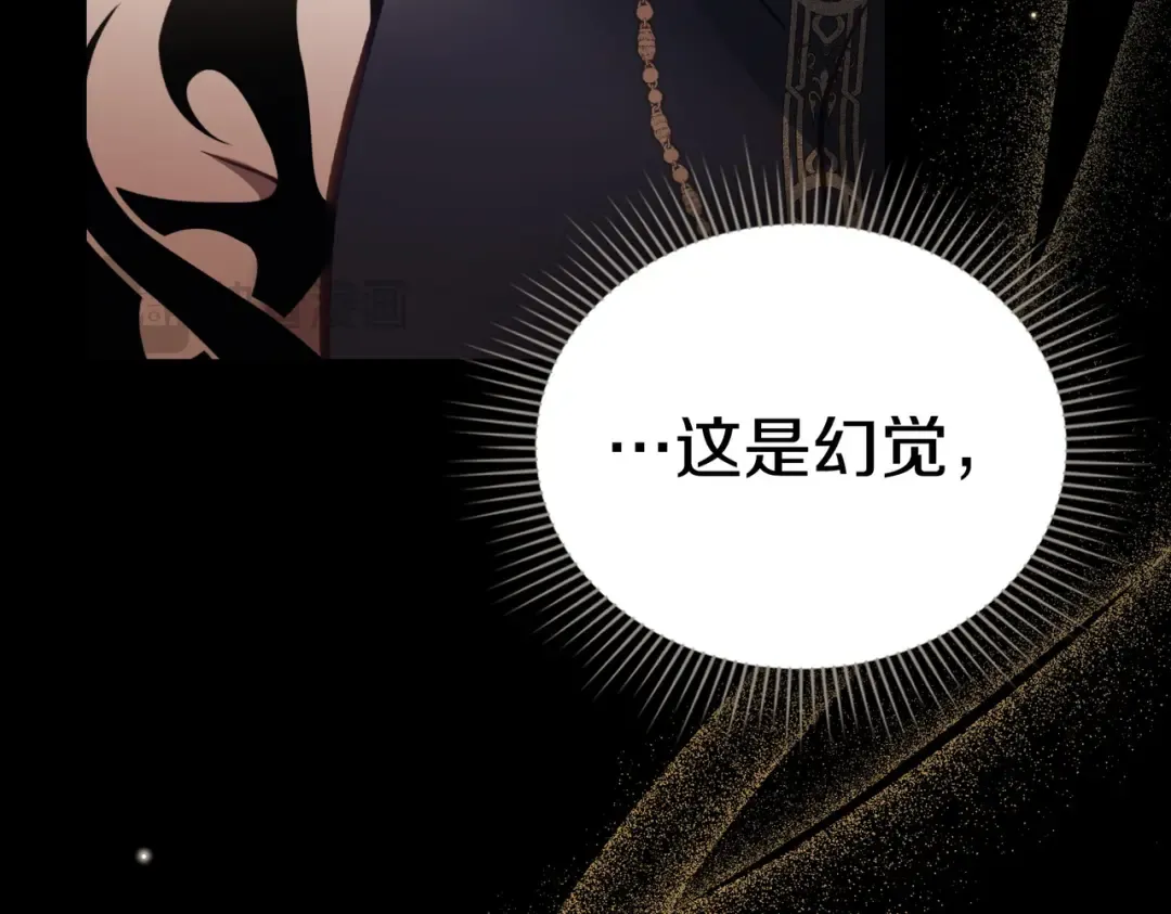 第55话 一定要找到她 第93页