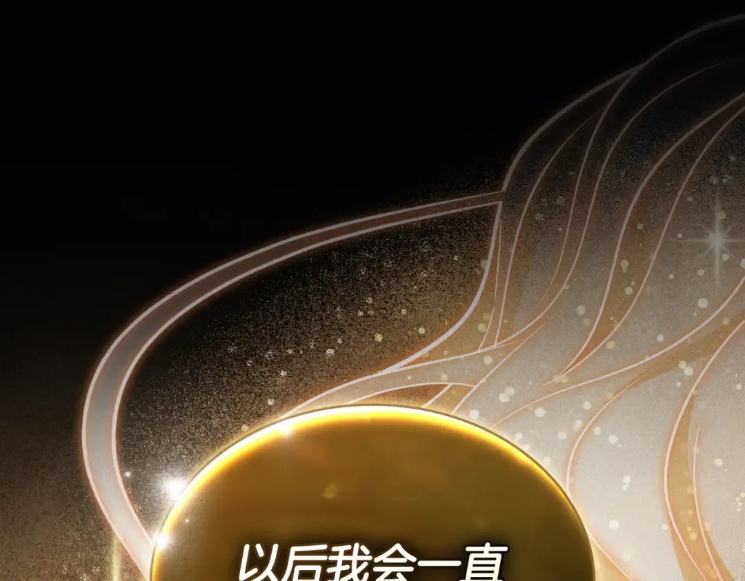 第55话 一定要找到她 第102页