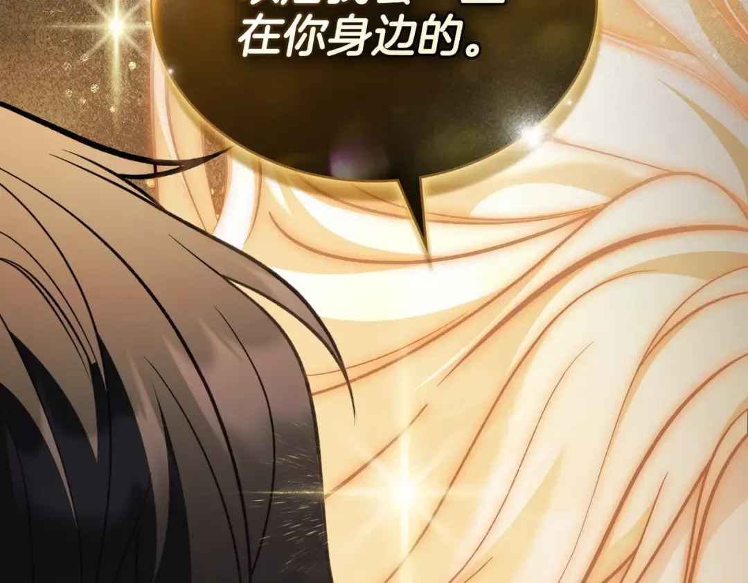第55话 一定要找到她 第103页