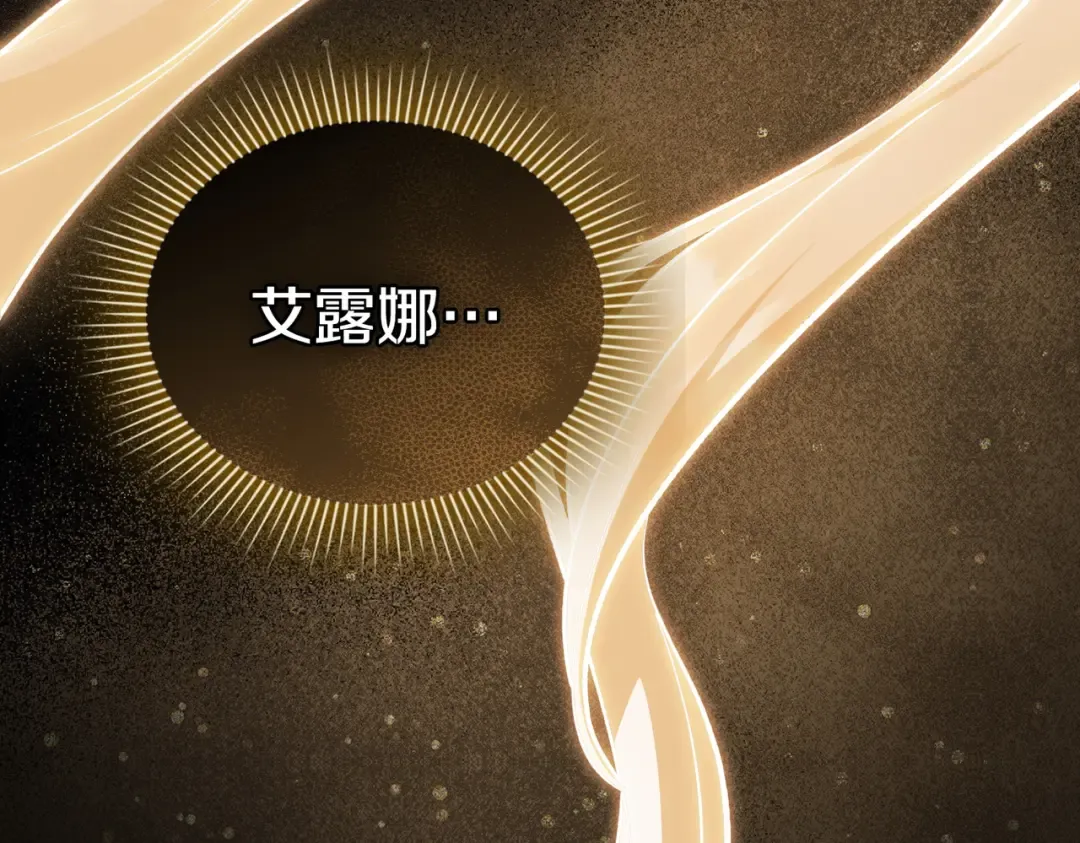 第55话 一定要找到她 第109页