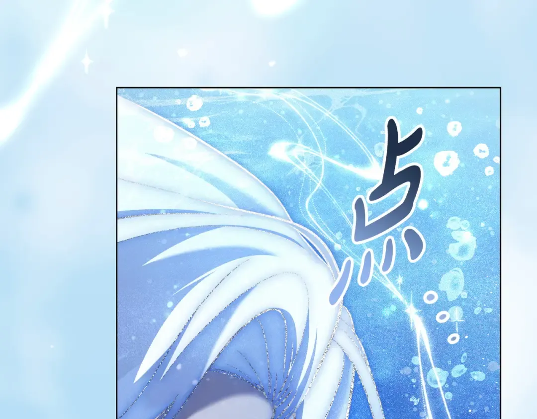 第55话 一定要找到她 第140页