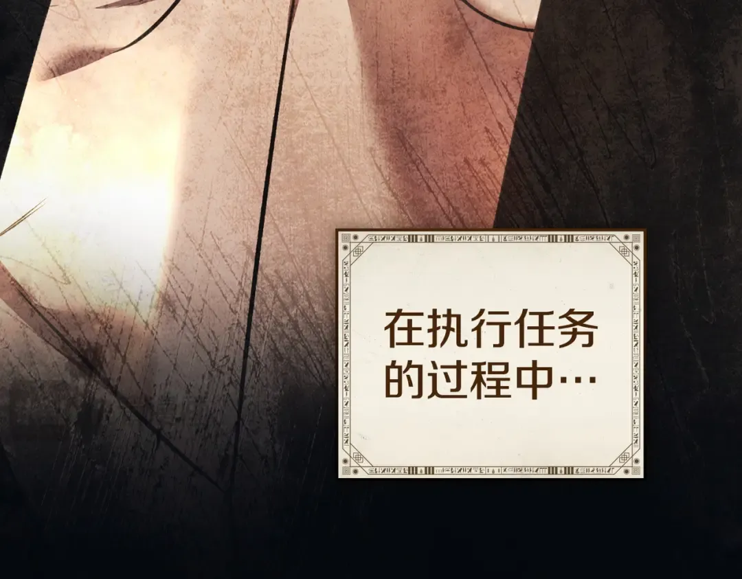 第55话 一定要找到她 第153页